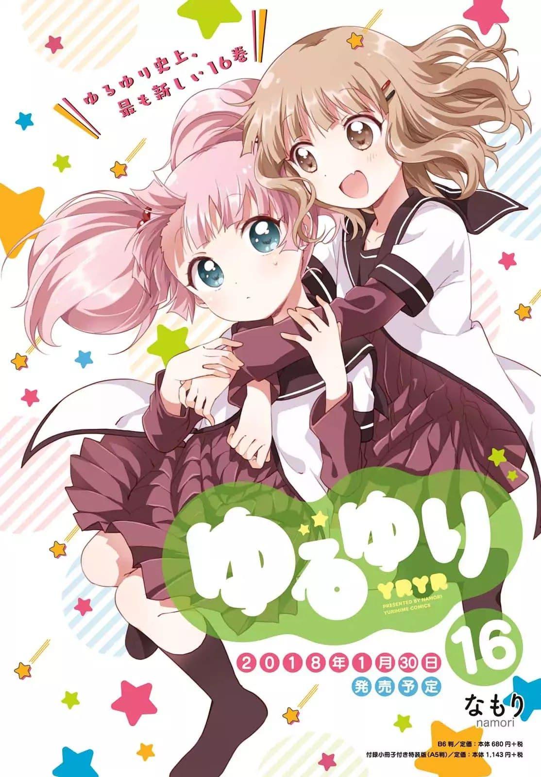 Manga-lc-com อ่านมังงะ อ่านการ์ตูน ออนไลน์ ฟรี Mirai no Fu Fu Desu Kedo ตอนที่ 1 2 3 4 5 6 7 8 9 10 11 12 13 14 ฟรี ไม่มีโฆษณา Manga-lc - อ่าน มังงะ อ่าน การ์ตูน ออนไลน์ อ่านมังงะ ฟรี