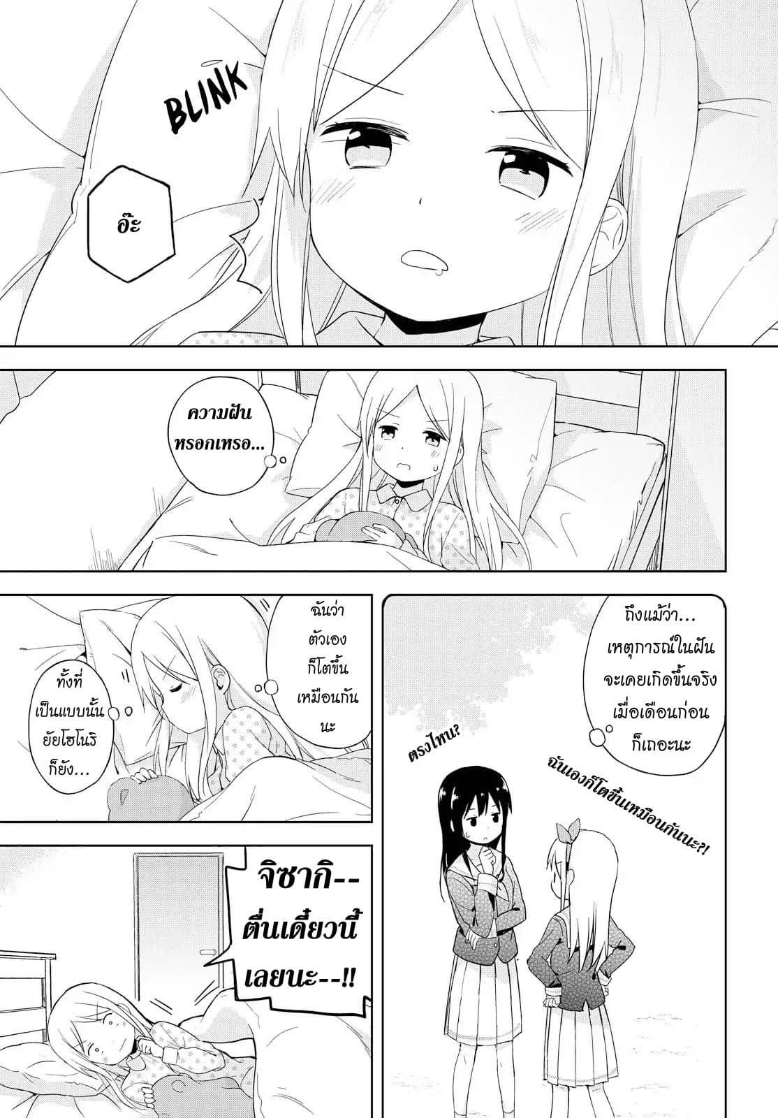 Manga-lc-com อ่านมังงะ อ่านการ์ตูน ออนไลน์ ฟรี Mirai no Fu Fu Desu Kedo ตอนที่ 1 2 3 4 5 6 7 8 9 10 11 12 13 14 ฟรี ไม่มีโฆษณา Manga-lc - อ่าน มังงะ อ่าน การ์ตูน ออนไลน์ อ่านมังงะ ฟรี