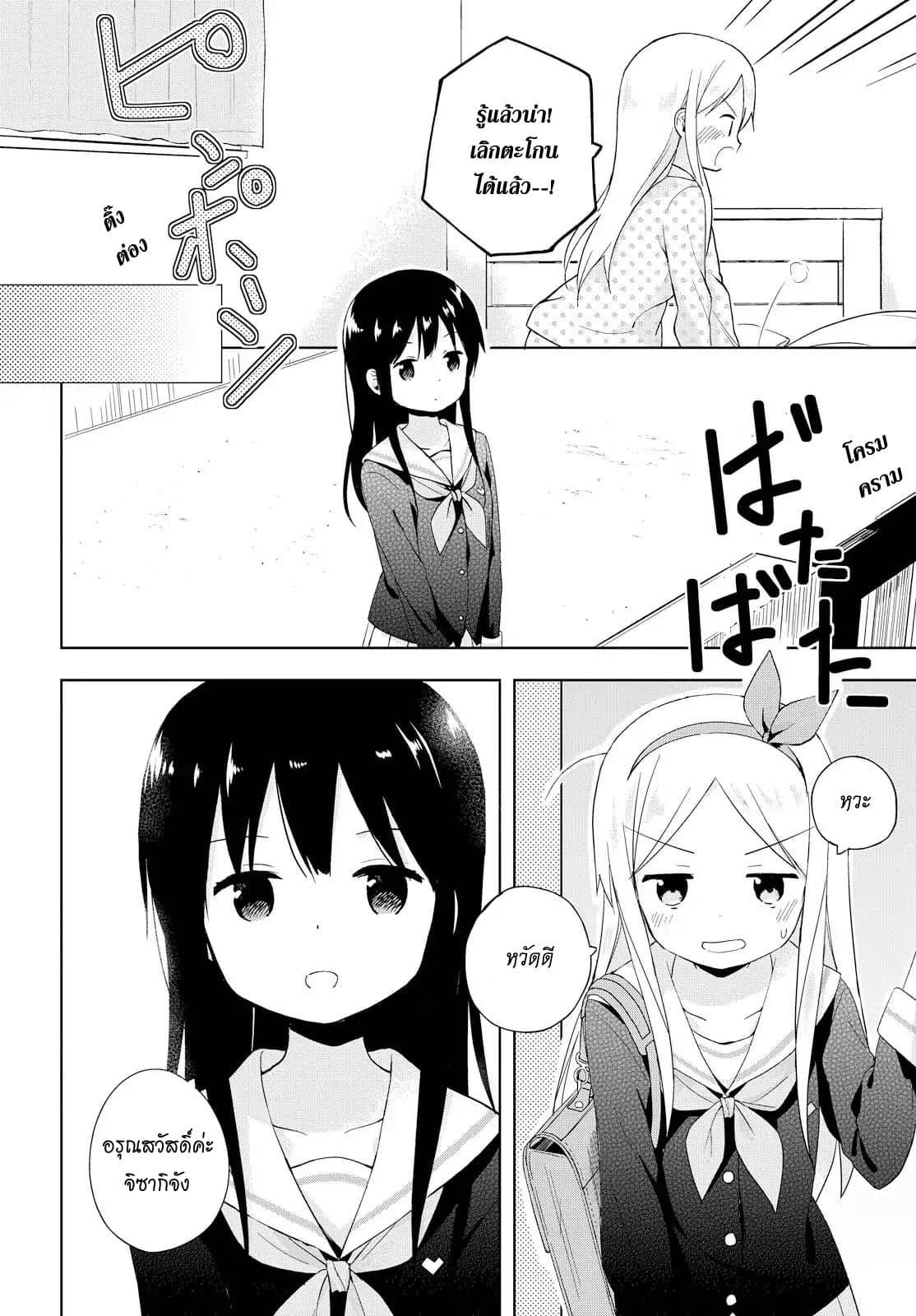 Manga-lc-com อ่านมังงะ อ่านการ์ตูน ออนไลน์ ฟรี Mirai no Fu Fu Desu Kedo ตอนที่ 1 2 3 4 5 6 7 8 9 10 11 12 13 14 ฟรี ไม่มีโฆษณา Manga-lc - อ่าน มังงะ อ่าน การ์ตูน ออนไลน์ อ่านมังงะ ฟรี