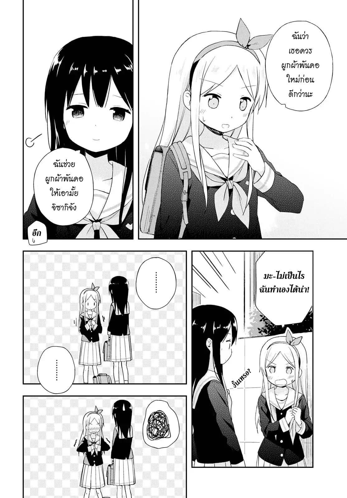 Manga-lc-com อ่านมังงะ อ่านการ์ตูน ออนไลน์ ฟรี Mirai no Fu Fu Desu Kedo ตอนที่ 1 2 3 4 5 6 7 8 9 10 11 12 13 14 ฟรี ไม่มีโฆษณา Manga-lc - อ่าน มังงะ อ่าน การ์ตูน ออนไลน์ อ่านมังงะ ฟรี