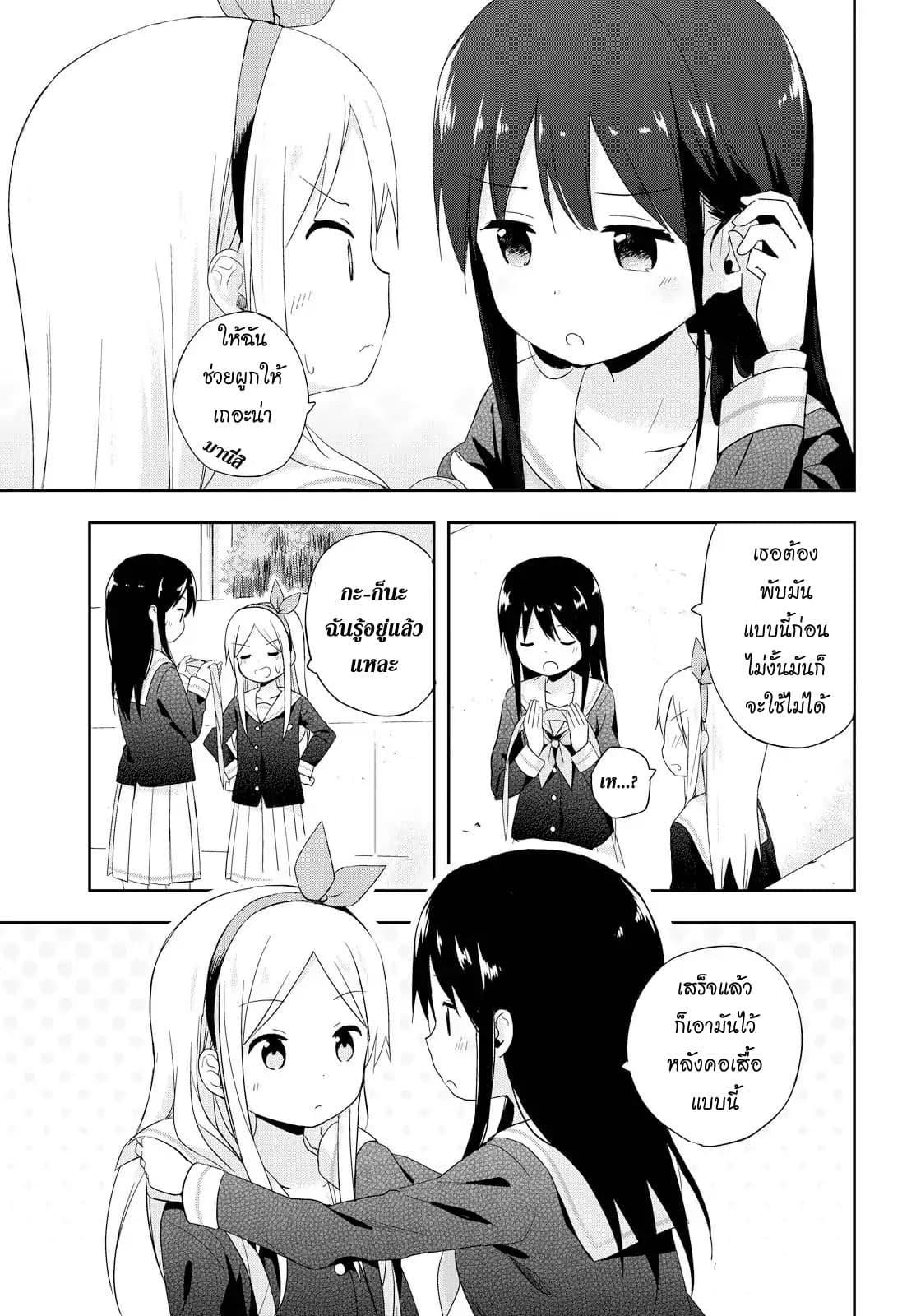 Manga-lc-com อ่านมังงะ อ่านการ์ตูน ออนไลน์ ฟรี Mirai no Fu Fu Desu Kedo ตอนที่ 1 2 3 4 5 6 7 8 9 10 11 12 13 14 ฟรี ไม่มีโฆษณา Manga-lc - อ่าน มังงะ อ่าน การ์ตูน ออนไลน์ อ่านมังงะ ฟรี