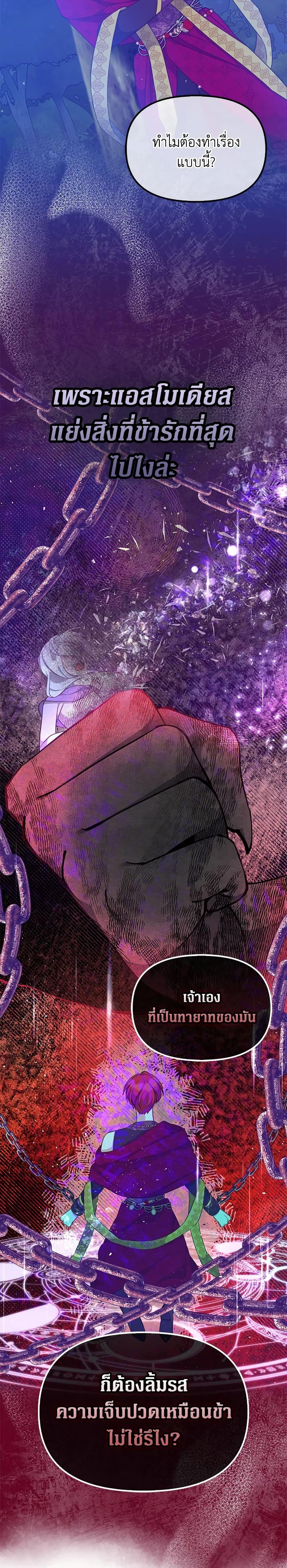 Manga-lc-com อ่านมังงะ อ่านการ์ตูน ออนไลน์ ฟรี The Precious Sister of The Villainous ตอนที่ 1 2 3 4 5 6 7 8 9 10 11 12 13 14 ฟรี ไม่มีโฆษณา Manga-lc - อ่าน มังงะ อ่าน การ์ตูน ออนไลน์ อ่านมังงะ ฟรี