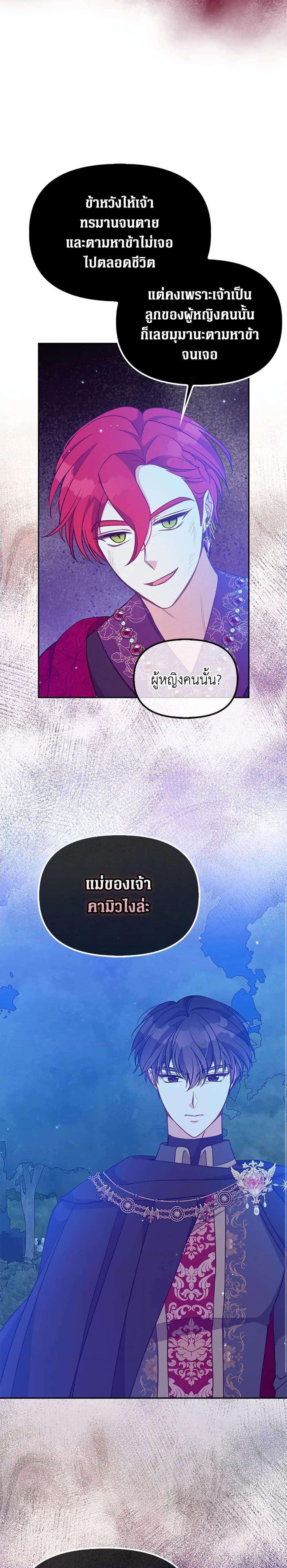 Manga-lc-com อ่านมังงะ อ่านการ์ตูน ออนไลน์ ฟรี The Precious Sister of The Villainous ตอนที่ 1 2 3 4 5 6 7 8 9 10 11 12 13 14 ฟรี ไม่มีโฆษณา Manga-lc - อ่าน มังงะ อ่าน การ์ตูน ออนไลน์ อ่านมังงะ ฟรี