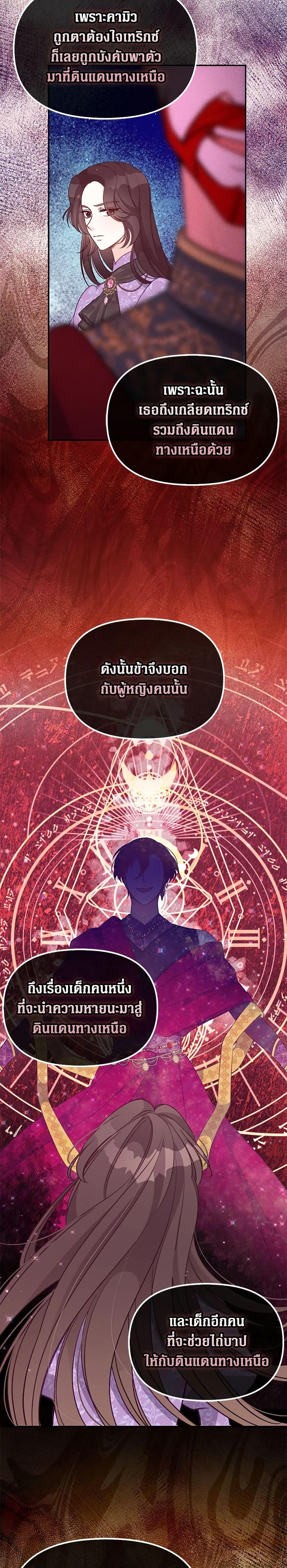 Manga-lc-com อ่านมังงะ อ่านการ์ตูน ออนไลน์ ฟรี The Precious Sister of The Villainous ตอนที่ 1 2 3 4 5 6 7 8 9 10 11 12 13 14 ฟรี ไม่มีโฆษณา Manga-lc - อ่าน มังงะ อ่าน การ์ตูน ออนไลน์ อ่านมังงะ ฟรี