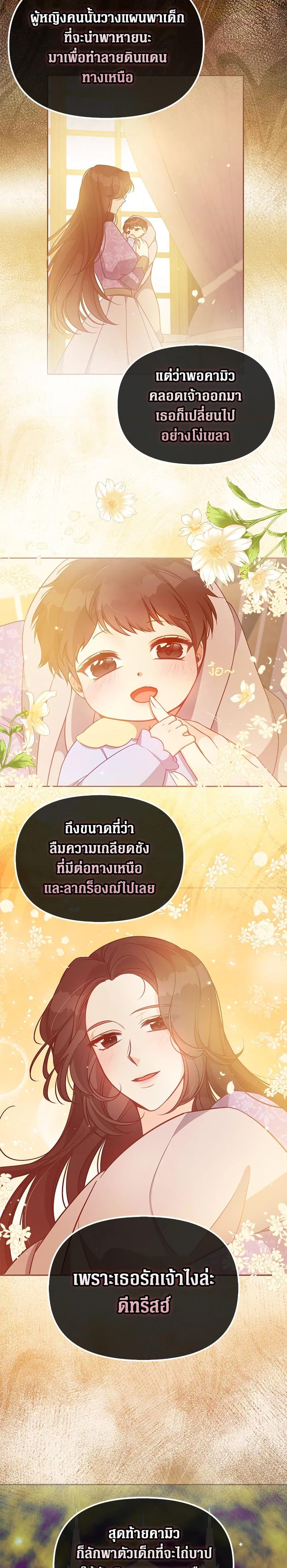 Manga-lc-com อ่านมังงะ อ่านการ์ตูน ออนไลน์ ฟรี The Precious Sister of The Villainous ตอนที่ 1 2 3 4 5 6 7 8 9 10 11 12 13 14 ฟรี ไม่มีโฆษณา Manga-lc - อ่าน มังงะ อ่าน การ์ตูน ออนไลน์ อ่านมังงะ ฟรี