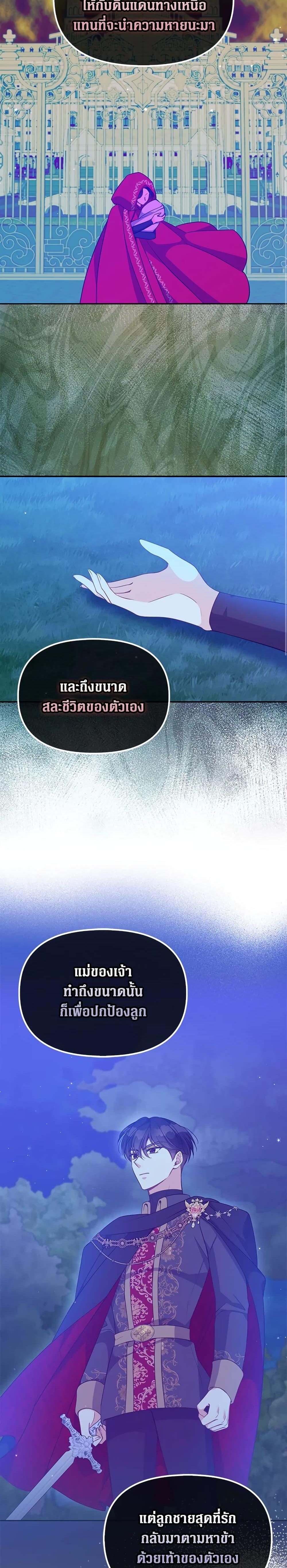 Manga-lc-com อ่านมังงะ อ่านการ์ตูน ออนไลน์ ฟรี The Precious Sister of The Villainous ตอนที่ 1 2 3 4 5 6 7 8 9 10 11 12 13 14 ฟรี ไม่มีโฆษณา Manga-lc - อ่าน มังงะ อ่าน การ์ตูน ออนไลน์ อ่านมังงะ ฟรี