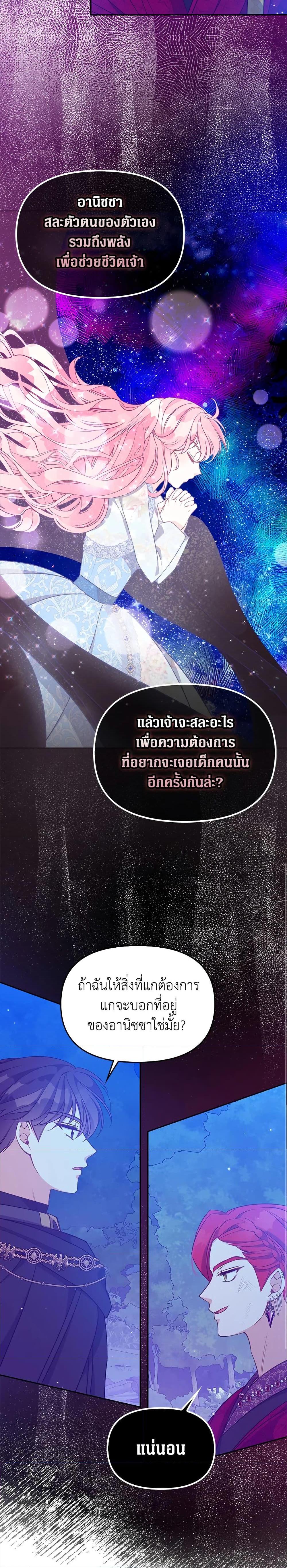 Manga-lc-com อ่านมังงะ อ่านการ์ตูน ออนไลน์ ฟรี The Precious Sister of The Villainous ตอนที่ 1 2 3 4 5 6 7 8 9 10 11 12 13 14 ฟรี ไม่มีโฆษณา Manga-lc - อ่าน มังงะ อ่าน การ์ตูน ออนไลน์ อ่านมังงะ ฟรี