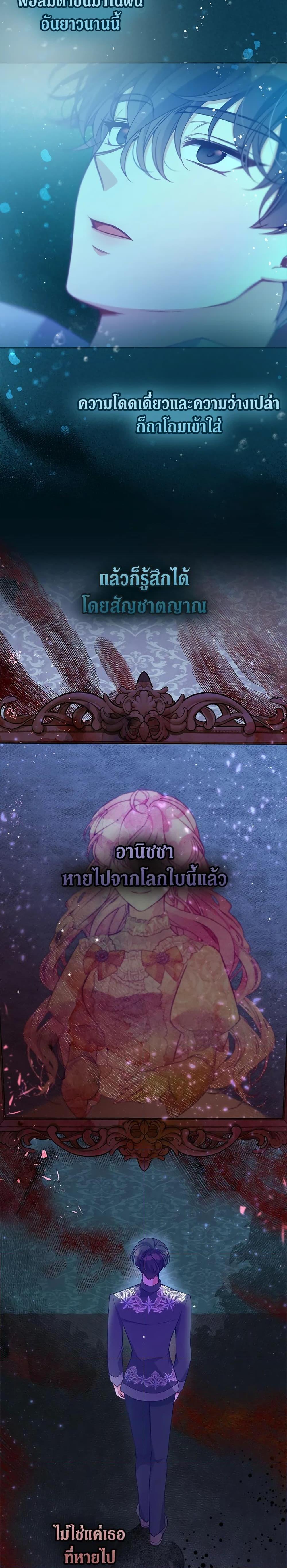 Manga-lc-com อ่านมังงะ อ่านการ์ตูน ออนไลน์ ฟรี The Precious Sister of The Villainous ตอนที่ 1 2 3 4 5 6 7 8 9 10 11 12 13 14 ฟรี ไม่มีโฆษณา Manga-lc - อ่าน มังงะ อ่าน การ์ตูน ออนไลน์ อ่านมังงะ ฟรี