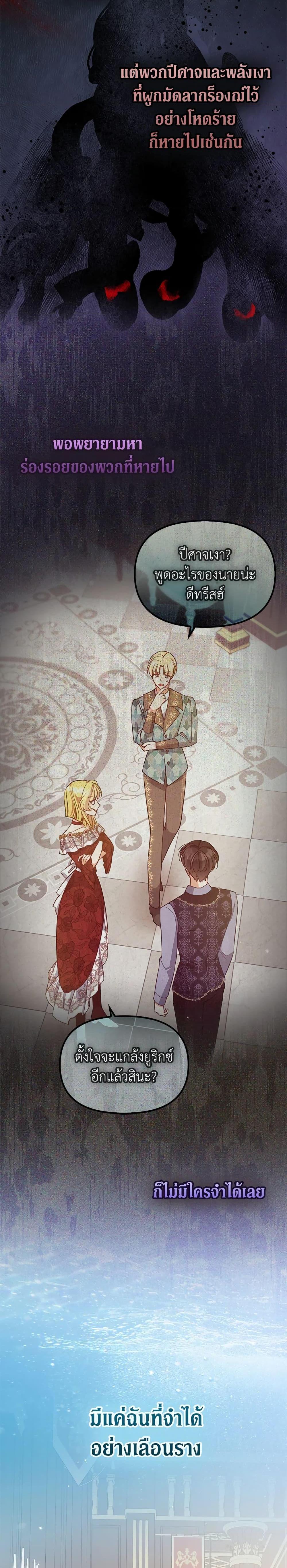Manga-lc-com อ่านมังงะ อ่านการ์ตูน ออนไลน์ ฟรี The Precious Sister of The Villainous ตอนที่ 1 2 3 4 5 6 7 8 9 10 11 12 13 14 ฟรี ไม่มีโฆษณา Manga-lc - อ่าน มังงะ อ่าน การ์ตูน ออนไลน์ อ่านมังงะ ฟรี