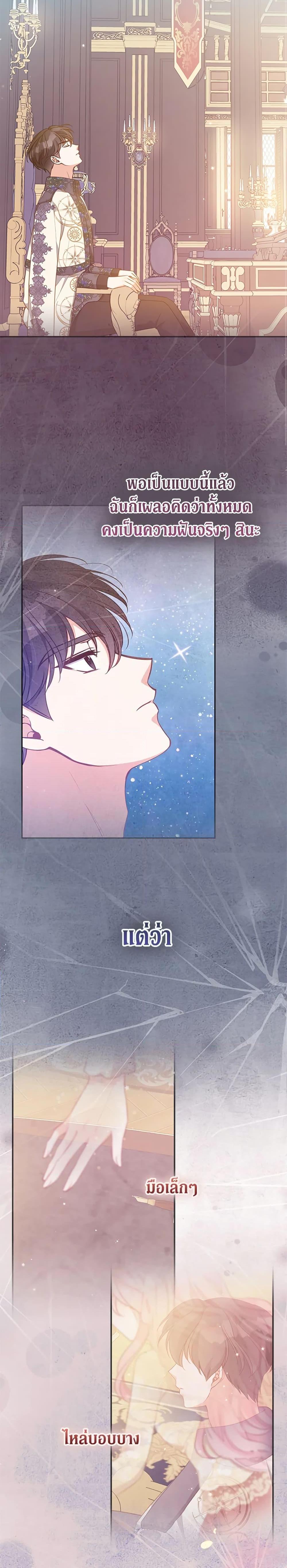 Manga-lc-com อ่านมังงะ อ่านการ์ตูน ออนไลน์ ฟรี The Precious Sister of The Villainous ตอนที่ 1 2 3 4 5 6 7 8 9 10 11 12 13 14 ฟรี ไม่มีโฆษณา Manga-lc - อ่าน มังงะ อ่าน การ์ตูน ออนไลน์ อ่านมังงะ ฟรี