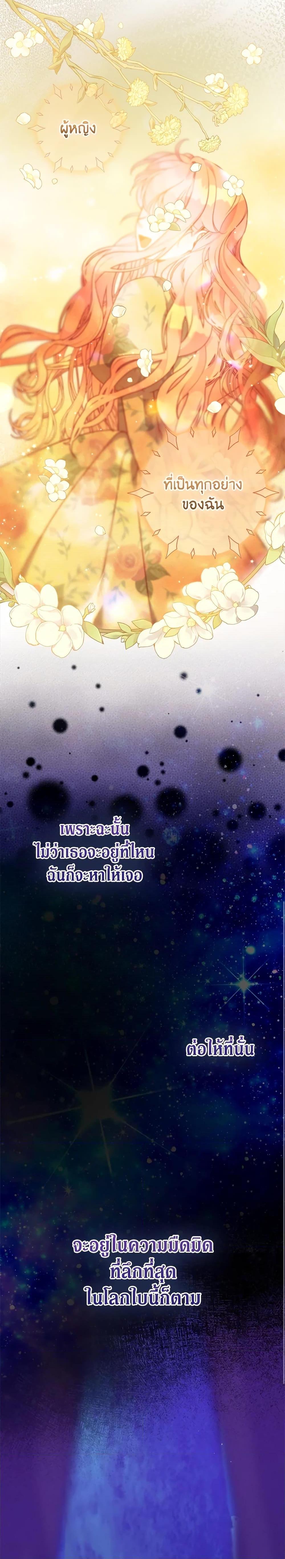 Manga-lc-com อ่านมังงะ อ่านการ์ตูน ออนไลน์ ฟรี The Precious Sister of The Villainous ตอนที่ 1 2 3 4 5 6 7 8 9 10 11 12 13 14 ฟรี ไม่มีโฆษณา Manga-lc - อ่าน มังงะ อ่าน การ์ตูน ออนไลน์ อ่านมังงะ ฟรี