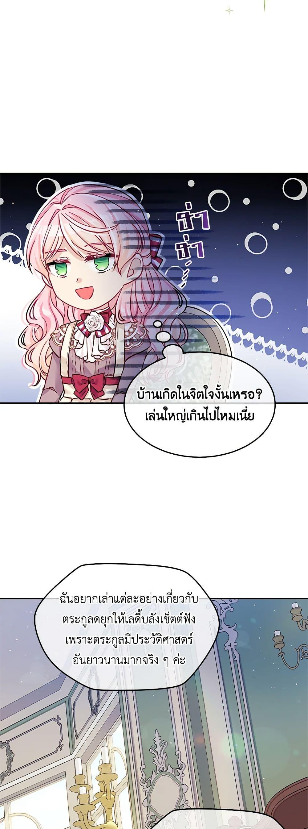 Manga-lc-com อ่านมังงะ อ่านการ์ตูน ออนไลน์ ฟรี My Hubby Is Too Cute! ตอนที่ 1 2 3 4 5 6 7 8 9 10 11 12 13 14 ฟรี ไม่มีโฆษณา Manga-lc - อ่าน มังงะ อ่าน การ์ตูน ออนไลน์ อ่านมังงะ ฟรี