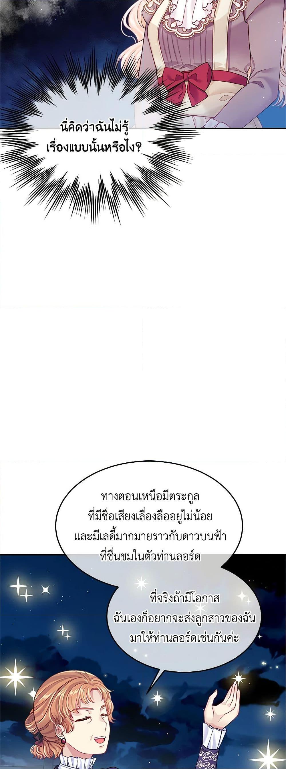 Manga-lc-com อ่านมังงะ อ่านการ์ตูน ออนไลน์ ฟรี My Hubby Is Too Cute! ตอนที่ 1 2 3 4 5 6 7 8 9 10 11 12 13 14 ฟรี ไม่มีโฆษณา Manga-lc - อ่าน มังงะ อ่าน การ์ตูน ออนไลน์ อ่านมังงะ ฟรี