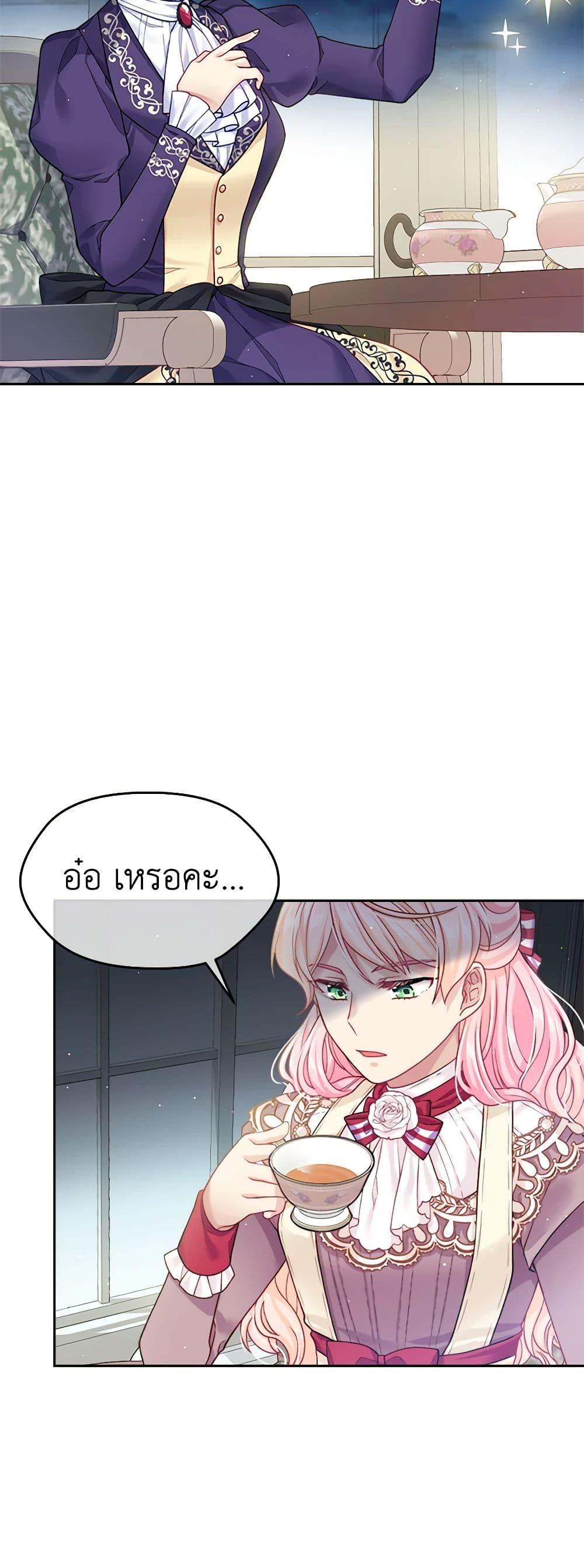 Manga-lc-com อ่านมังงะ อ่านการ์ตูน ออนไลน์ ฟรี My Hubby Is Too Cute! ตอนที่ 1 2 3 4 5 6 7 8 9 10 11 12 13 14 ฟรี ไม่มีโฆษณา Manga-lc - อ่าน มังงะ อ่าน การ์ตูน ออนไลน์ อ่านมังงะ ฟรี