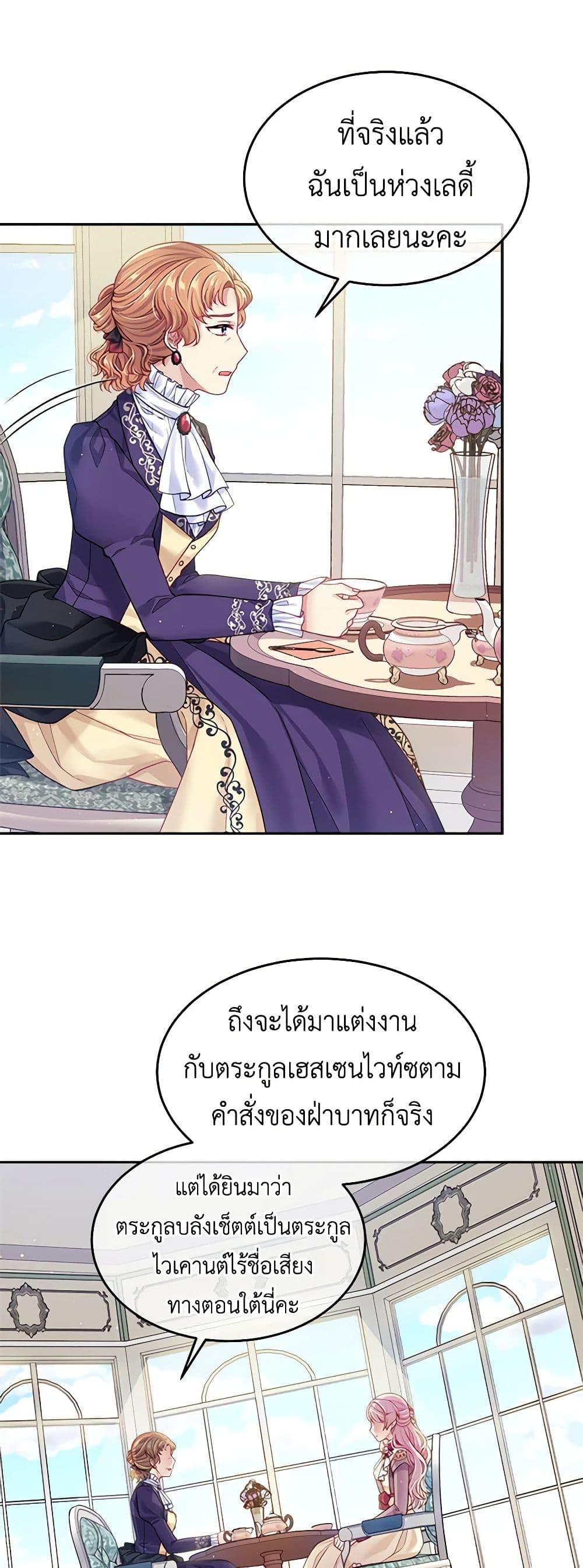 Manga-lc-com อ่านมังงะ อ่านการ์ตูน ออนไลน์ ฟรี My Hubby Is Too Cute! ตอนที่ 1 2 3 4 5 6 7 8 9 10 11 12 13 14 ฟรี ไม่มีโฆษณา Manga-lc - อ่าน มังงะ อ่าน การ์ตูน ออนไลน์ อ่านมังงะ ฟรี