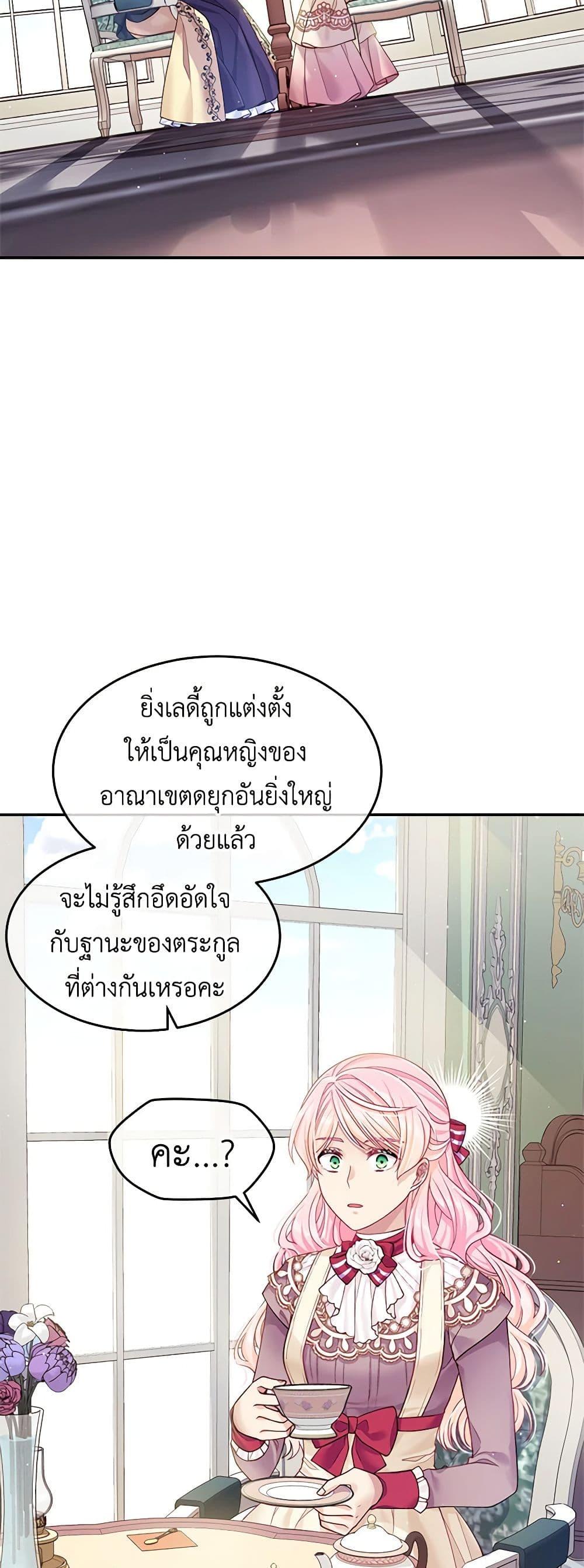 Manga-lc-com อ่านมังงะ อ่านการ์ตูน ออนไลน์ ฟรี My Hubby Is Too Cute! ตอนที่ 1 2 3 4 5 6 7 8 9 10 11 12 13 14 ฟรี ไม่มีโฆษณา Manga-lc - อ่าน มังงะ อ่าน การ์ตูน ออนไลน์ อ่านมังงะ ฟรี