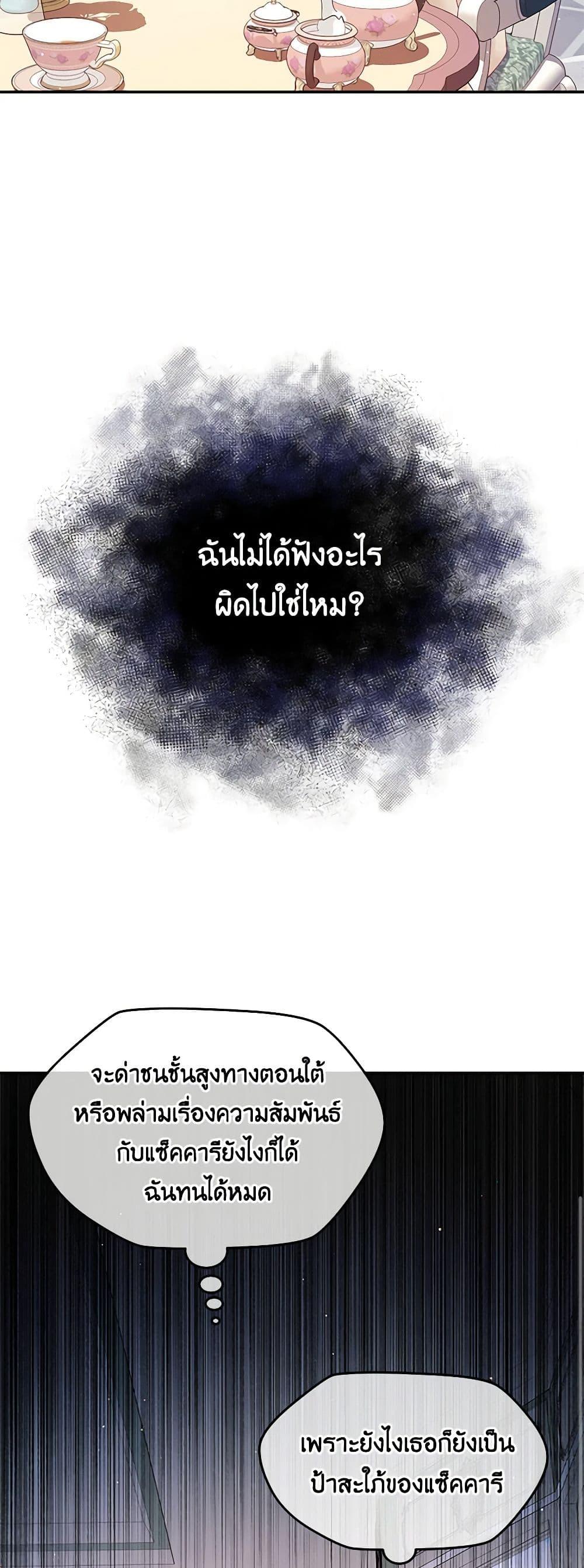 Manga-lc-com อ่านมังงะ อ่านการ์ตูน ออนไลน์ ฟรี My Hubby Is Too Cute! ตอนที่ 1 2 3 4 5 6 7 8 9 10 11 12 13 14 ฟรี ไม่มีโฆษณา Manga-lc - อ่าน มังงะ อ่าน การ์ตูน ออนไลน์ อ่านมังงะ ฟรี