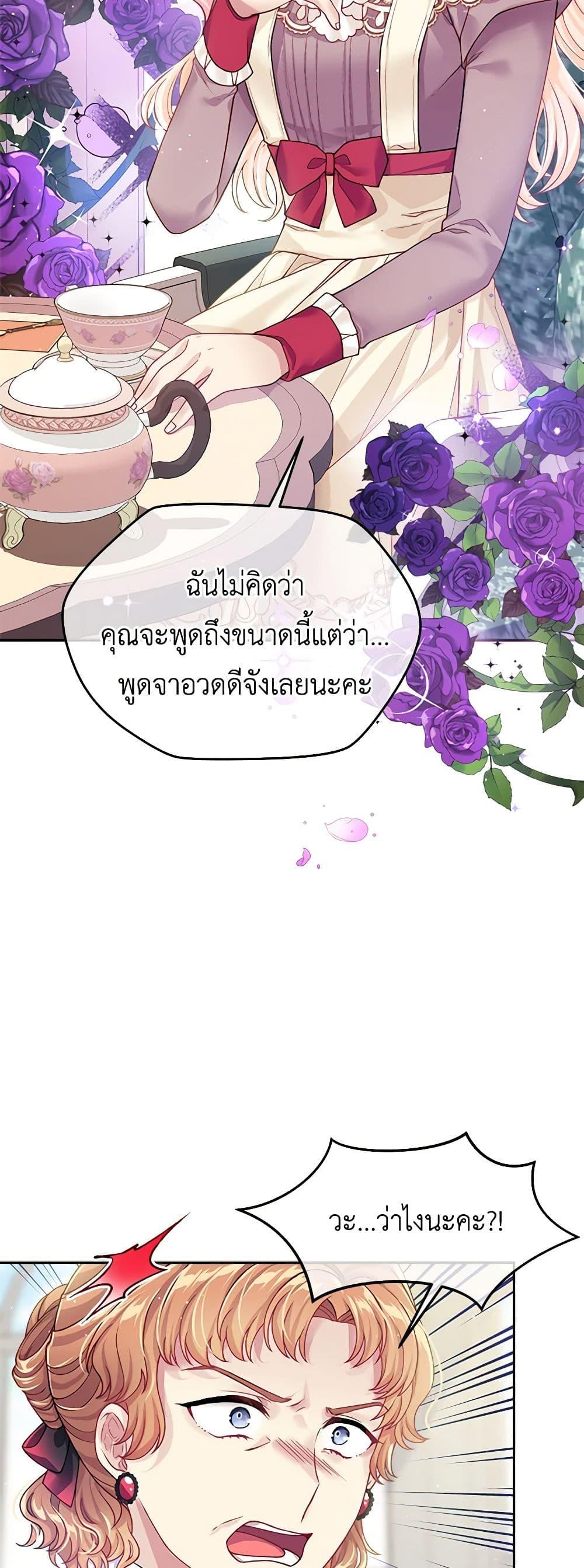 Manga-lc-com อ่านมังงะ อ่านการ์ตูน ออนไลน์ ฟรี My Hubby Is Too Cute! ตอนที่ 1 2 3 4 5 6 7 8 9 10 11 12 13 14 ฟรี ไม่มีโฆษณา Manga-lc - อ่าน มังงะ อ่าน การ์ตูน ออนไลน์ อ่านมังงะ ฟรี