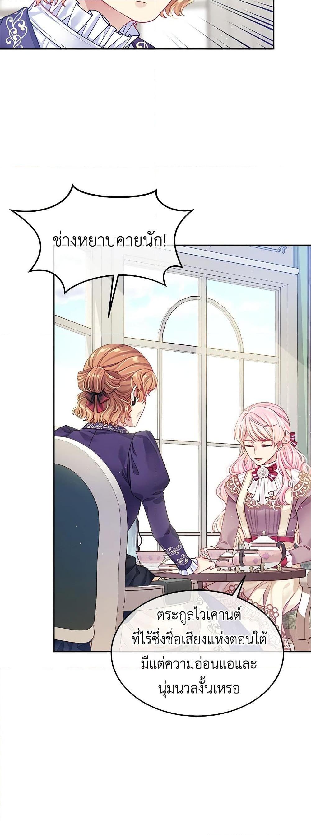 Manga-lc-com อ่านมังงะ อ่านการ์ตูน ออนไลน์ ฟรี My Hubby Is Too Cute! ตอนที่ 1 2 3 4 5 6 7 8 9 10 11 12 13 14 ฟรี ไม่มีโฆษณา Manga-lc - อ่าน มังงะ อ่าน การ์ตูน ออนไลน์ อ่านมังงะ ฟรี