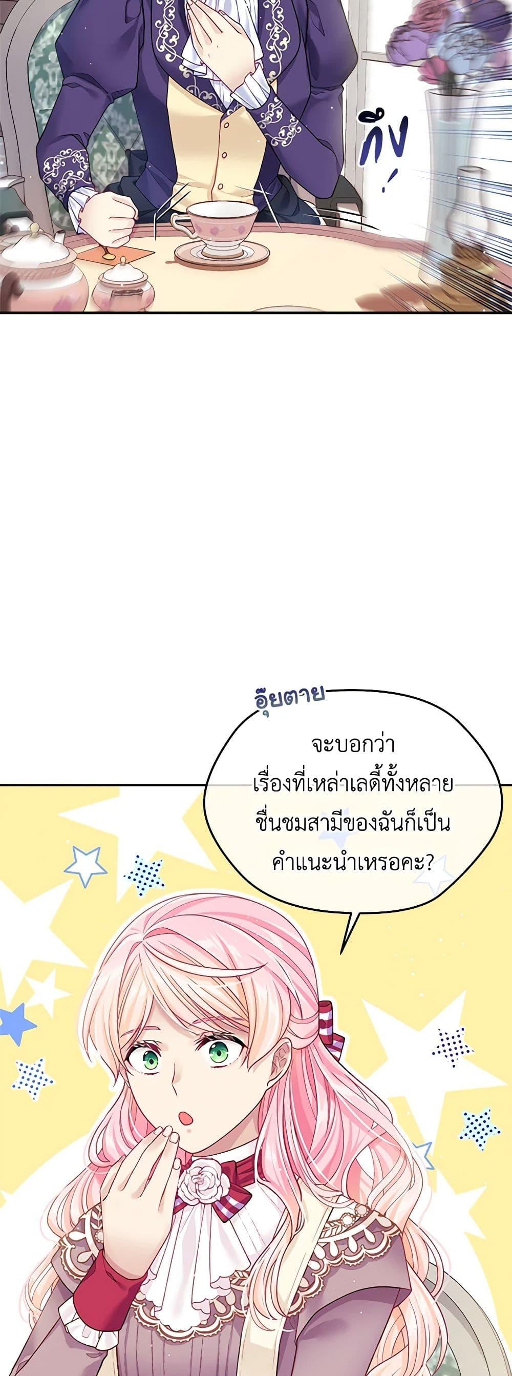 Manga-lc-com อ่านมังงะ อ่านการ์ตูน ออนไลน์ ฟรี My Hubby Is Too Cute! ตอนที่ 1 2 3 4 5 6 7 8 9 10 11 12 13 14 ฟรี ไม่มีโฆษณา Manga-lc - อ่าน มังงะ อ่าน การ์ตูน ออนไลน์ อ่านมังงะ ฟรี