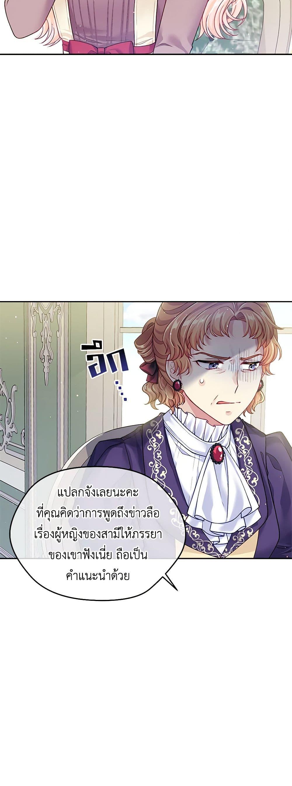 Manga-lc-com อ่านมังงะ อ่านการ์ตูน ออนไลน์ ฟรี My Hubby Is Too Cute! ตอนที่ 1 2 3 4 5 6 7 8 9 10 11 12 13 14 ฟรี ไม่มีโฆษณา Manga-lc - อ่าน มังงะ อ่าน การ์ตูน ออนไลน์ อ่านมังงะ ฟรี