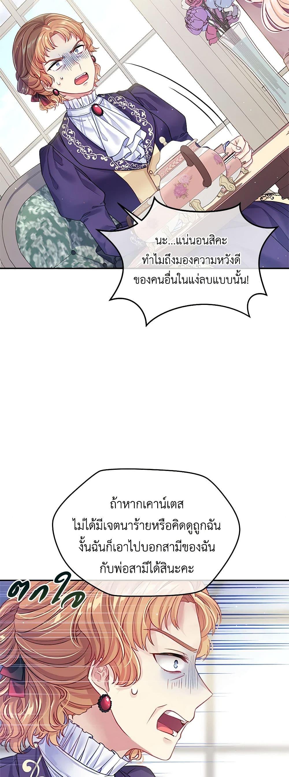 Manga-lc-com อ่านมังงะ อ่านการ์ตูน ออนไลน์ ฟรี My Hubby Is Too Cute! ตอนที่ 1 2 3 4 5 6 7 8 9 10 11 12 13 14 ฟรี ไม่มีโฆษณา Manga-lc - อ่าน มังงะ อ่าน การ์ตูน ออนไลน์ อ่านมังงะ ฟรี