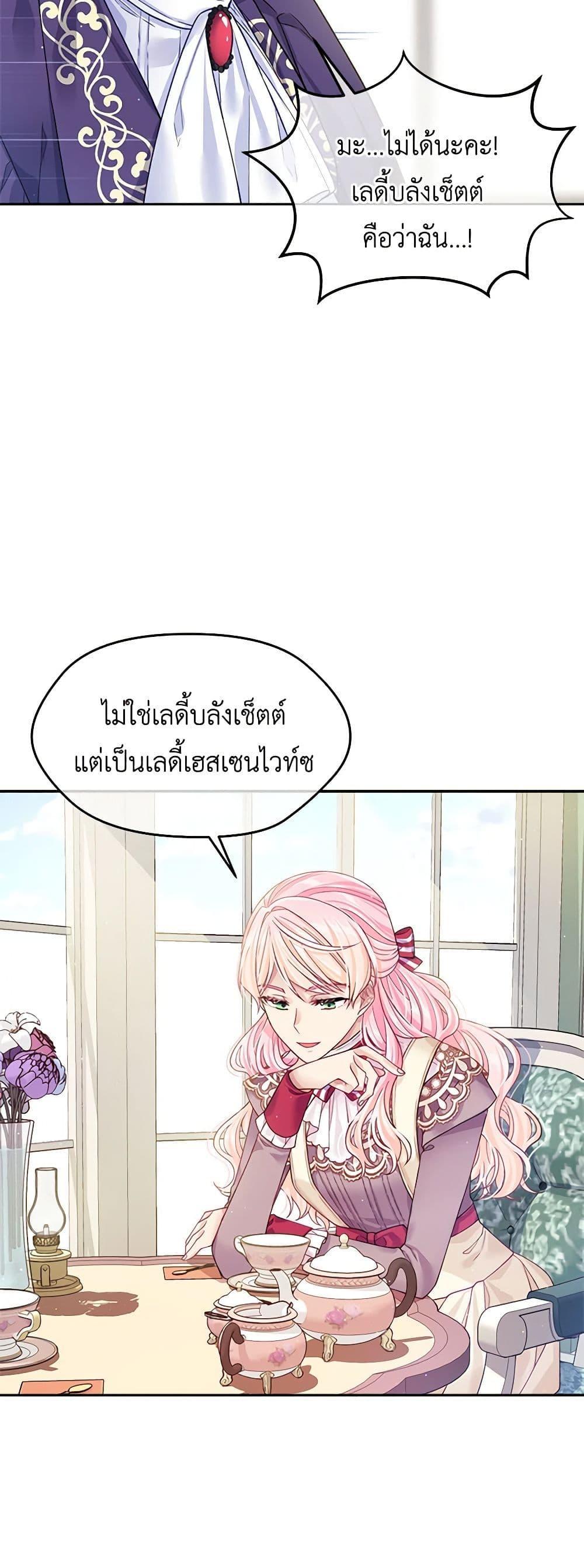 Manga-lc-com อ่านมังงะ อ่านการ์ตูน ออนไลน์ ฟรี My Hubby Is Too Cute! ตอนที่ 1 2 3 4 5 6 7 8 9 10 11 12 13 14 ฟรี ไม่มีโฆษณา Manga-lc - อ่าน มังงะ อ่าน การ์ตูน ออนไลน์ อ่านมังงะ ฟรี