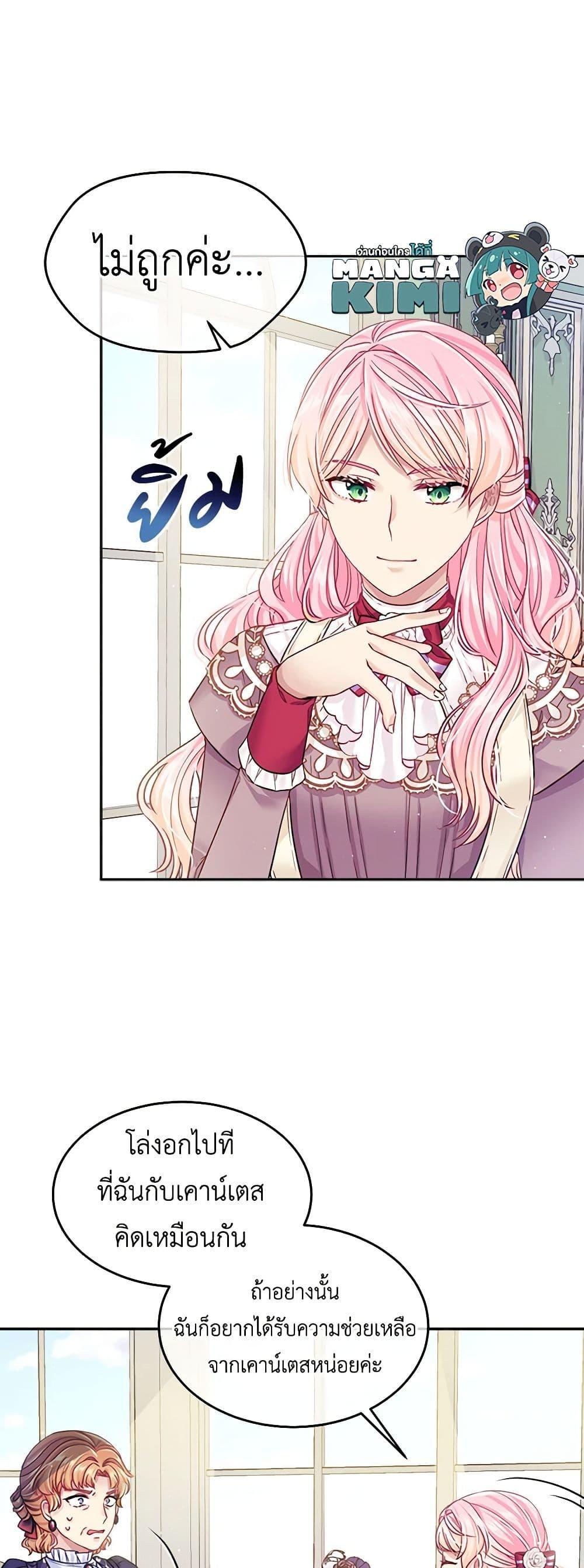 Manga-lc-com อ่านมังงะ อ่านการ์ตูน ออนไลน์ ฟรี My Hubby Is Too Cute! ตอนที่ 1 2 3 4 5 6 7 8 9 10 11 12 13 14 ฟรี ไม่มีโฆษณา Manga-lc - อ่าน มังงะ อ่าน การ์ตูน ออนไลน์ อ่านมังงะ ฟรี