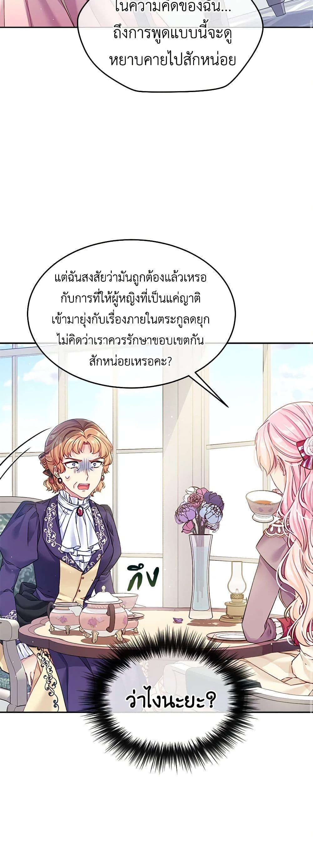 Manga-lc-com อ่านมังงะ อ่านการ์ตูน ออนไลน์ ฟรี My Hubby Is Too Cute! ตอนที่ 1 2 3 4 5 6 7 8 9 10 11 12 13 14 ฟรี ไม่มีโฆษณา Manga-lc - อ่าน มังงะ อ่าน การ์ตูน ออนไลน์ อ่านมังงะ ฟรี