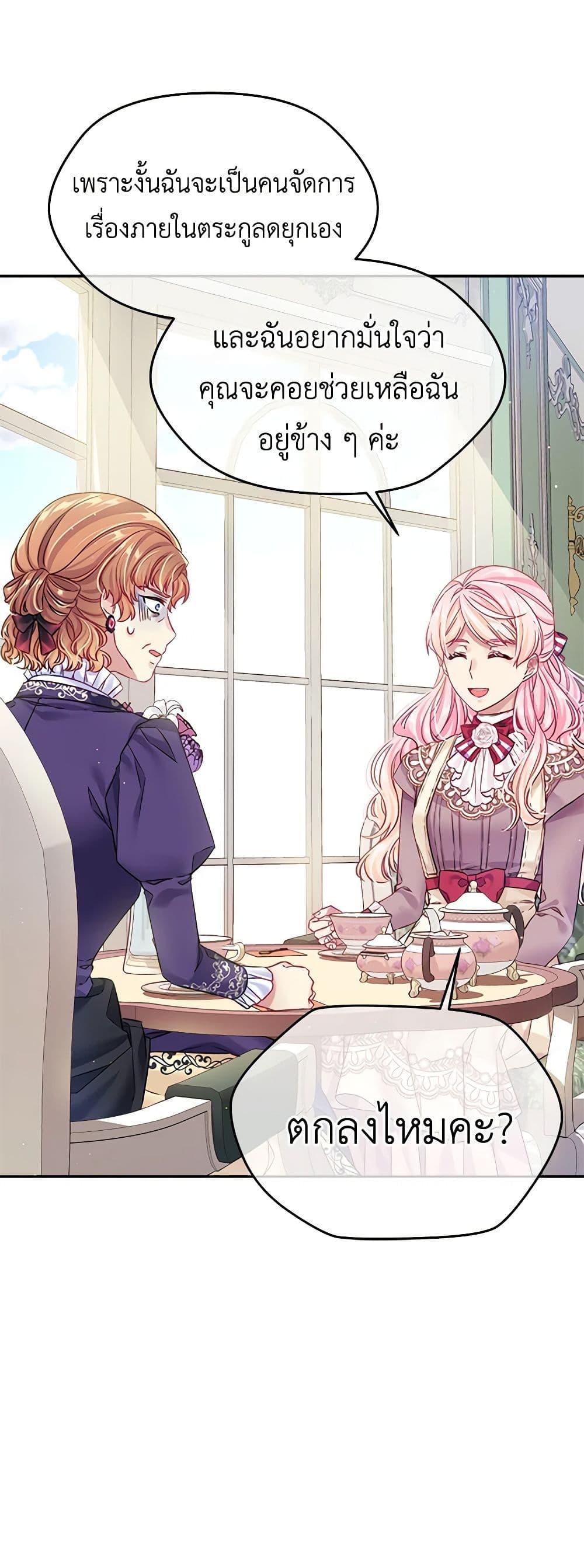 Manga-lc-com อ่านมังงะ อ่านการ์ตูน ออนไลน์ ฟรี My Hubby Is Too Cute! ตอนที่ 1 2 3 4 5 6 7 8 9 10 11 12 13 14 ฟรี ไม่มีโฆษณา Manga-lc - อ่าน มังงะ อ่าน การ์ตูน ออนไลน์ อ่านมังงะ ฟรี