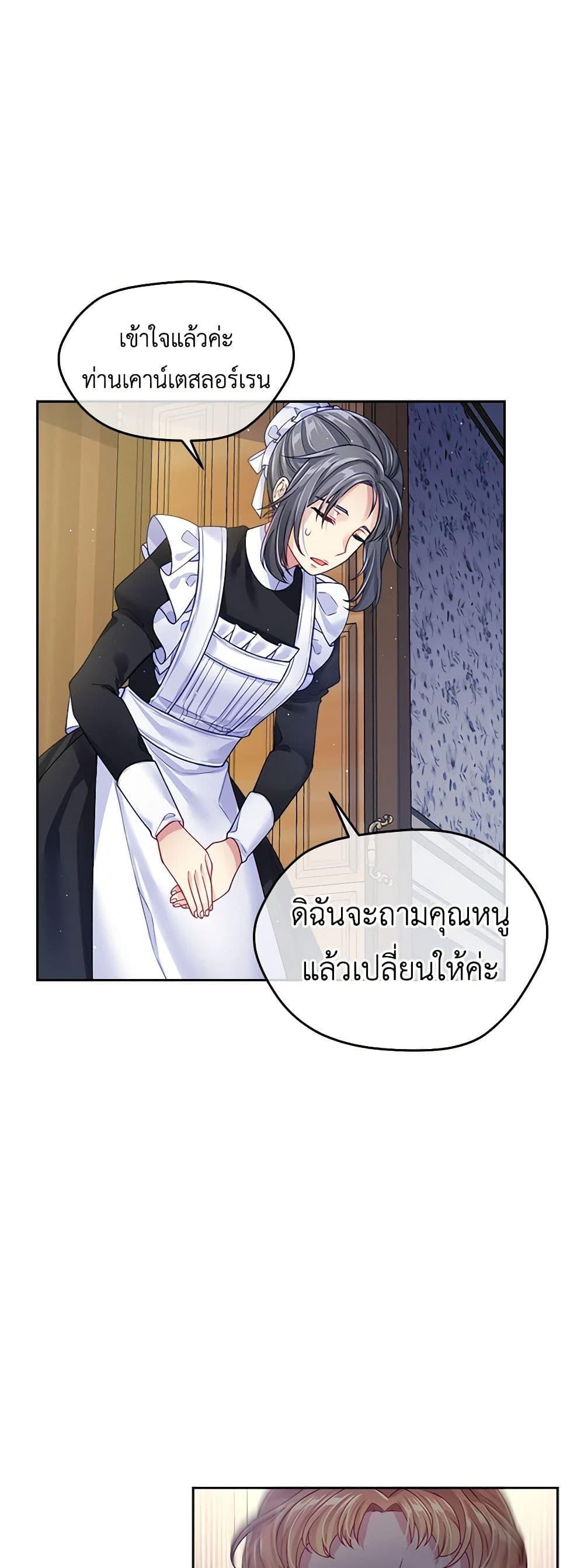 Manga-lc-com อ่านมังงะ อ่านการ์ตูน ออนไลน์ ฟรี My Hubby Is Too Cute! ตอนที่ 1 2 3 4 5 6 7 8 9 10 11 12 13 14 ฟรี ไม่มีโฆษณา Manga-lc - อ่าน มังงะ อ่าน การ์ตูน ออนไลน์ อ่านมังงะ ฟรี