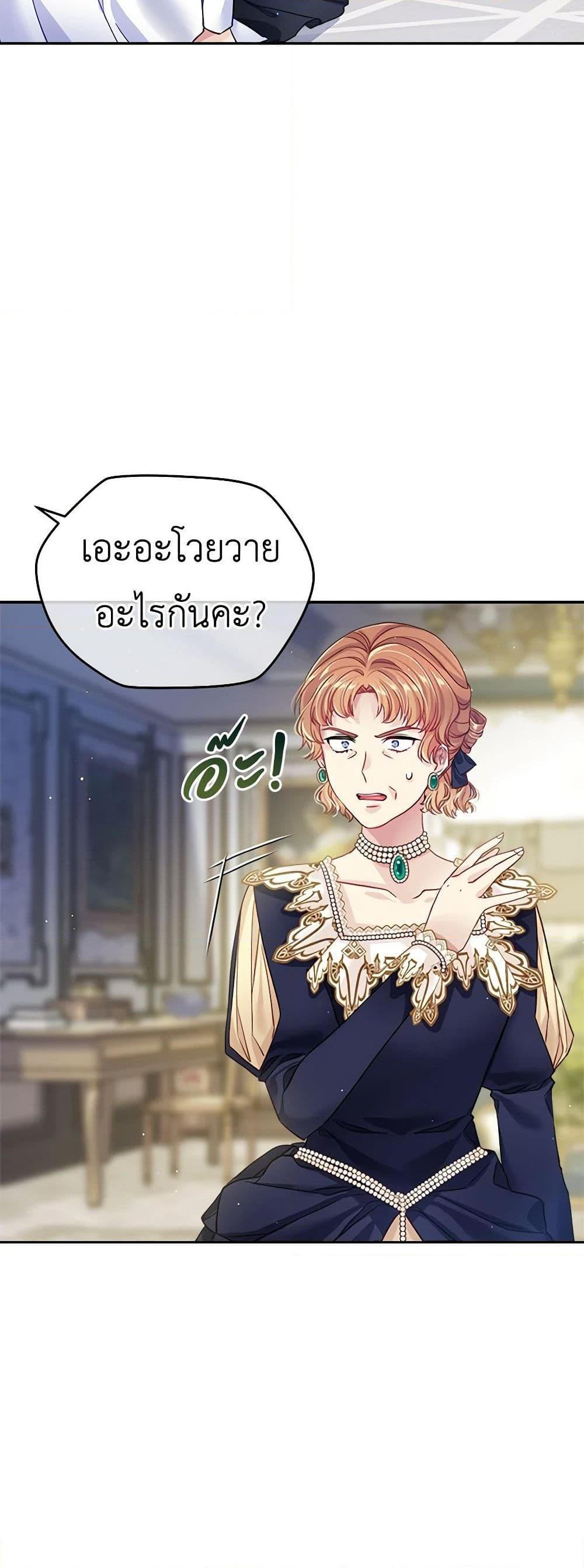 Manga-lc-com อ่านมังงะ อ่านการ์ตูน ออนไลน์ ฟรี My Hubby Is Too Cute! ตอนที่ 1 2 3 4 5 6 7 8 9 10 11 12 13 14 ฟรี ไม่มีโฆษณา Manga-lc - อ่าน มังงะ อ่าน การ์ตูน ออนไลน์ อ่านมังงะ ฟรี