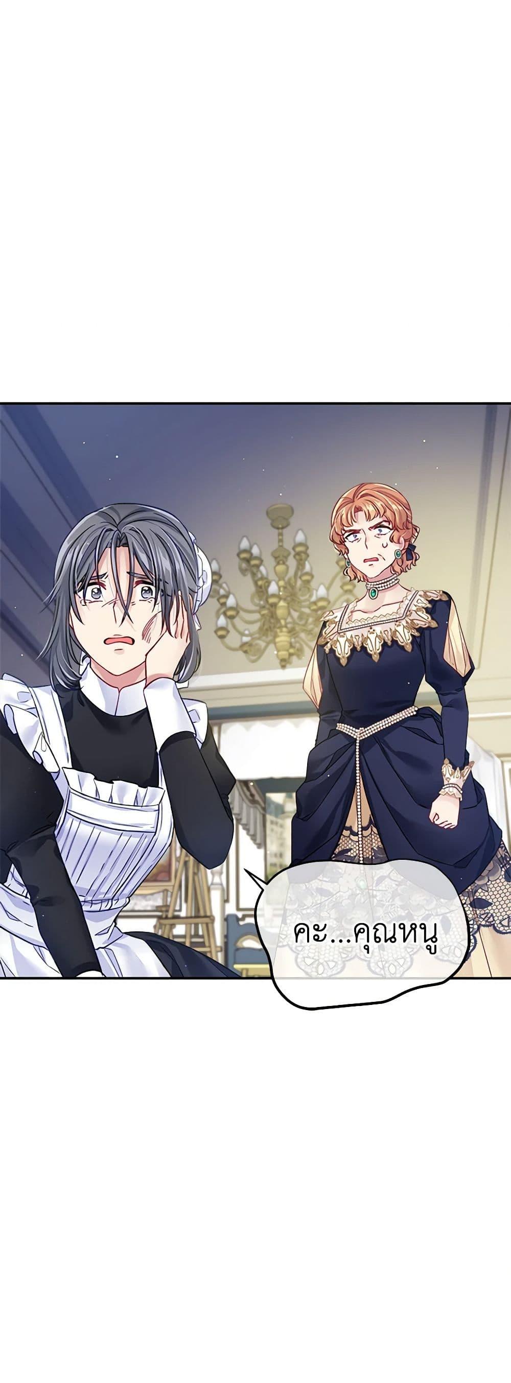 Manga-lc-com อ่านมังงะ อ่านการ์ตูน ออนไลน์ ฟรี My Hubby Is Too Cute! ตอนที่ 1 2 3 4 5 6 7 8 9 10 11 12 13 14 ฟรี ไม่มีโฆษณา Manga-lc - อ่าน มังงะ อ่าน การ์ตูน ออนไลน์ อ่านมังงะ ฟรี