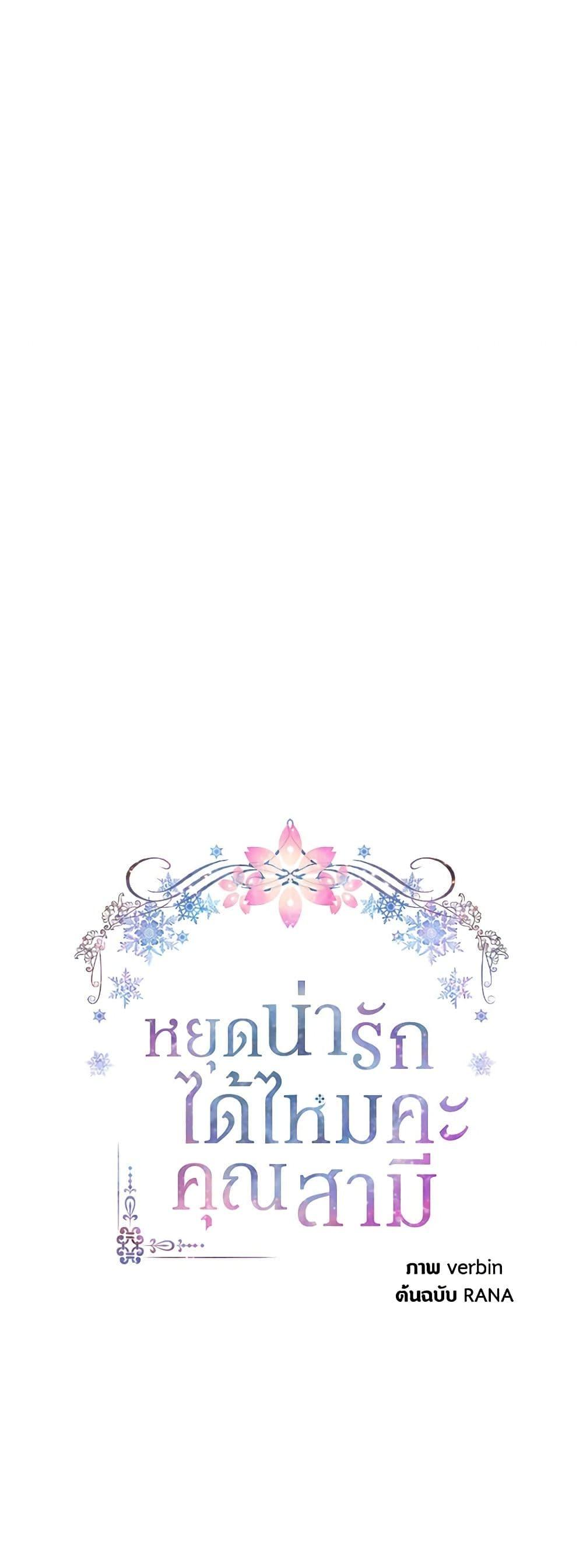 Manga-lc-com อ่านมังงะ อ่านการ์ตูน ออนไลน์ ฟรี My Hubby Is Too Cute! ตอนที่ 1 2 3 4 5 6 7 8 9 10 11 12 13 14 ฟรี ไม่มีโฆษณา Manga-lc - อ่าน มังงะ อ่าน การ์ตูน ออนไลน์ อ่านมังงะ ฟรี