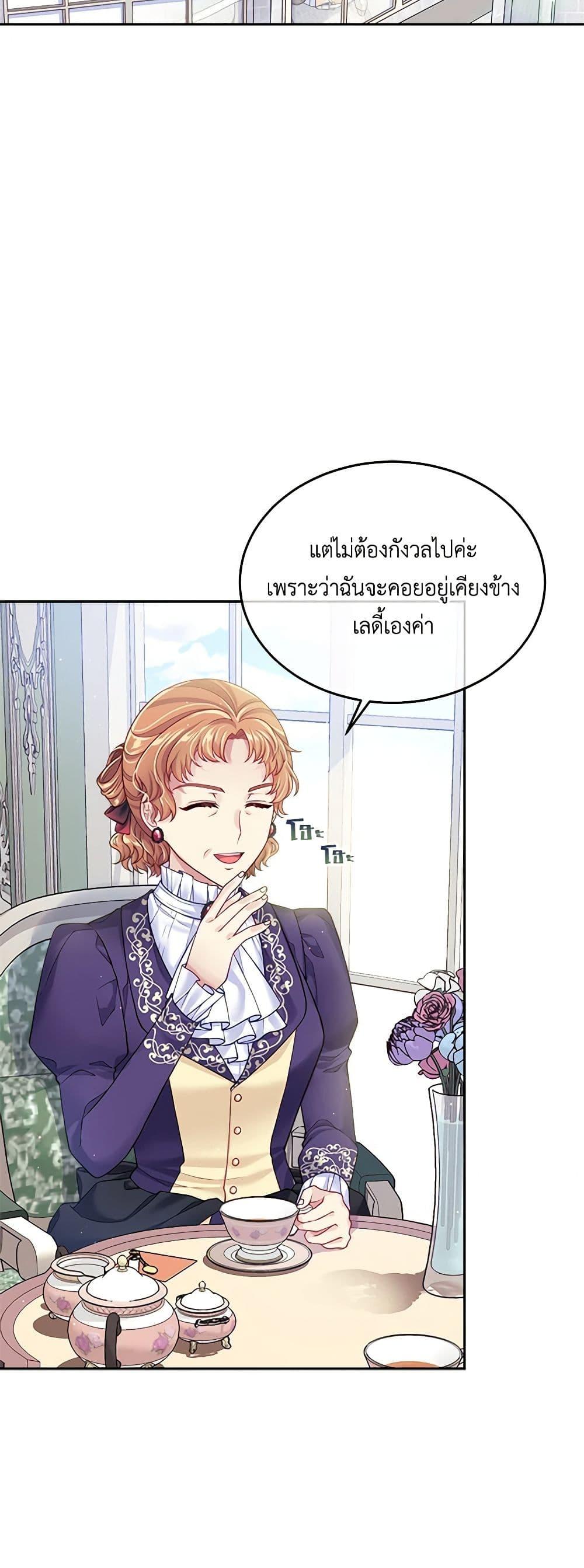 Manga-lc-com อ่านมังงะ อ่านการ์ตูน ออนไลน์ ฟรี My Hubby Is Too Cute! ตอนที่ 1 2 3 4 5 6 7 8 9 10 11 12 13 14 ฟรี ไม่มีโฆษณา Manga-lc - อ่าน มังงะ อ่าน การ์ตูน ออนไลน์ อ่านมังงะ ฟรี