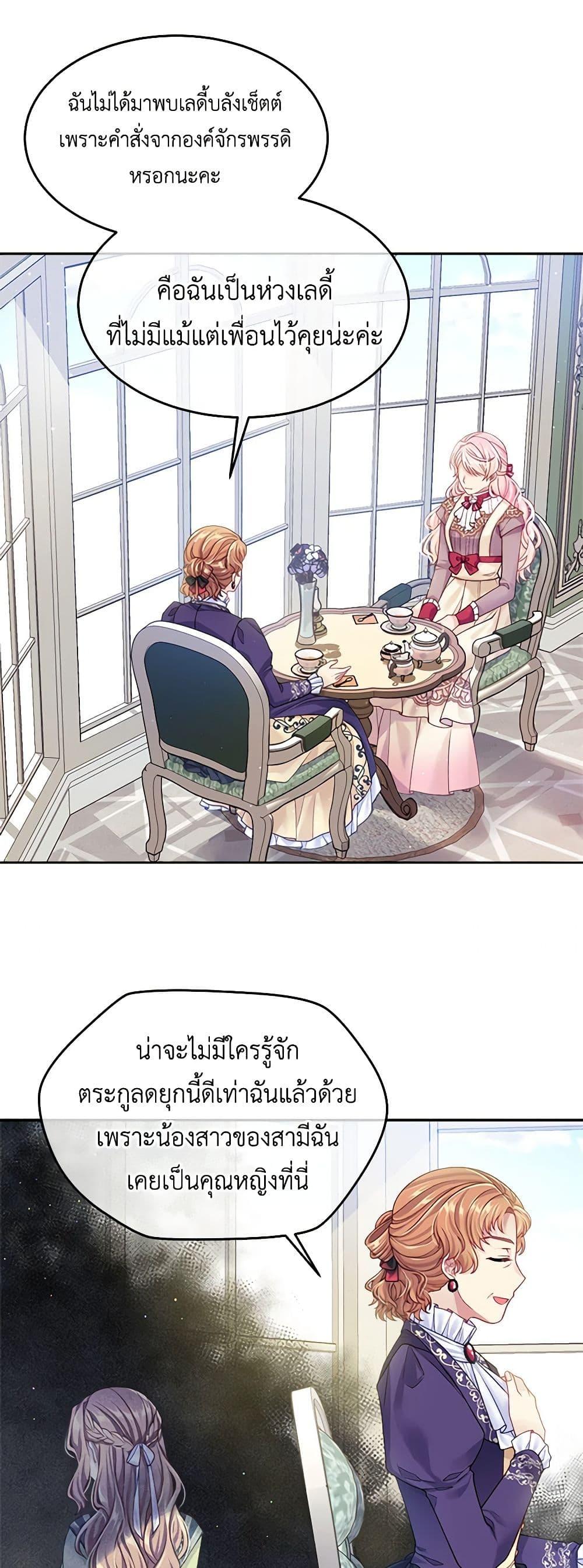 Manga-lc-com อ่านมังงะ อ่านการ์ตูน ออนไลน์ ฟรี My Hubby Is Too Cute! ตอนที่ 1 2 3 4 5 6 7 8 9 10 11 12 13 14 ฟรี ไม่มีโฆษณา Manga-lc - อ่าน มังงะ อ่าน การ์ตูน ออนไลน์ อ่านมังงะ ฟรี