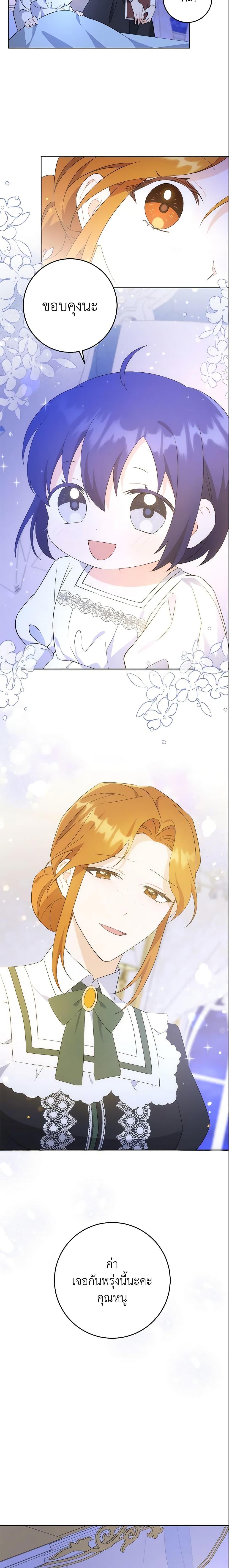 Manga-lc-com อ่านมังงะ อ่านการ์ตูน ออนไลน์ ฟรี Please Give Me the Pacifier ตอนที่ 1 2 3 4 5 6 7 8 9 10 11 12 13 14 ฟรี ไม่มีโฆษณา Manga-lc - อ่าน มังงะ อ่าน การ์ตูน ออนไลน์ อ่านมังงะ ฟรี