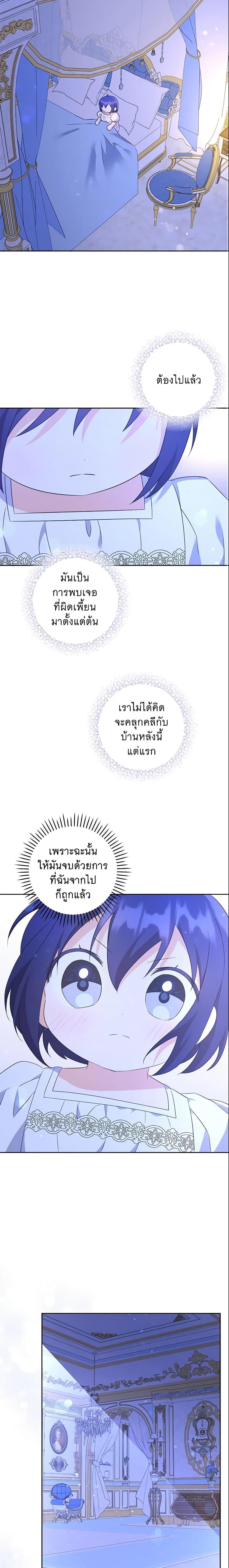 Manga-lc-com อ่านมังงะ อ่านการ์ตูน ออนไลน์ ฟรี Please Give Me the Pacifier ตอนที่ 1 2 3 4 5 6 7 8 9 10 11 12 13 14 ฟรี ไม่มีโฆษณา Manga-lc - อ่าน มังงะ อ่าน การ์ตูน ออนไลน์ อ่านมังงะ ฟรี