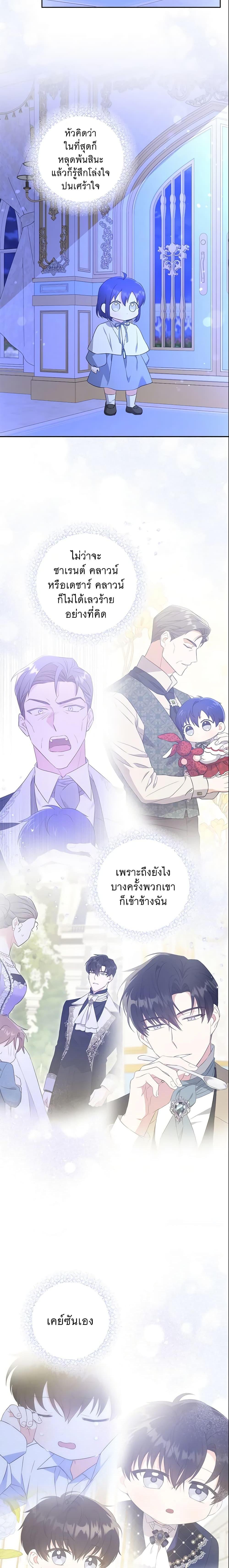 Manga-lc-com อ่านมังงะ อ่านการ์ตูน ออนไลน์ ฟรี Please Give Me the Pacifier ตอนที่ 1 2 3 4 5 6 7 8 9 10 11 12 13 14 ฟรี ไม่มีโฆษณา Manga-lc - อ่าน มังงะ อ่าน การ์ตูน ออนไลน์ อ่านมังงะ ฟรี