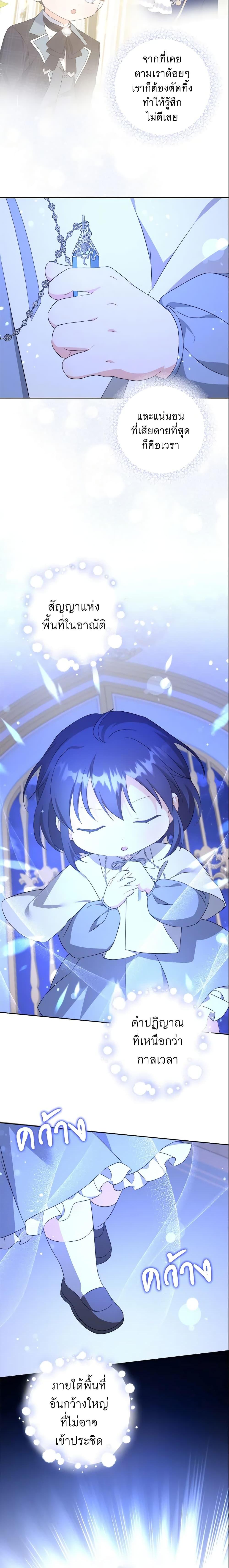 Manga-lc-com อ่านมังงะ อ่านการ์ตูน ออนไลน์ ฟรี Please Give Me the Pacifier ตอนที่ 1 2 3 4 5 6 7 8 9 10 11 12 13 14 ฟรี ไม่มีโฆษณา Manga-lc - อ่าน มังงะ อ่าน การ์ตูน ออนไลน์ อ่านมังงะ ฟรี