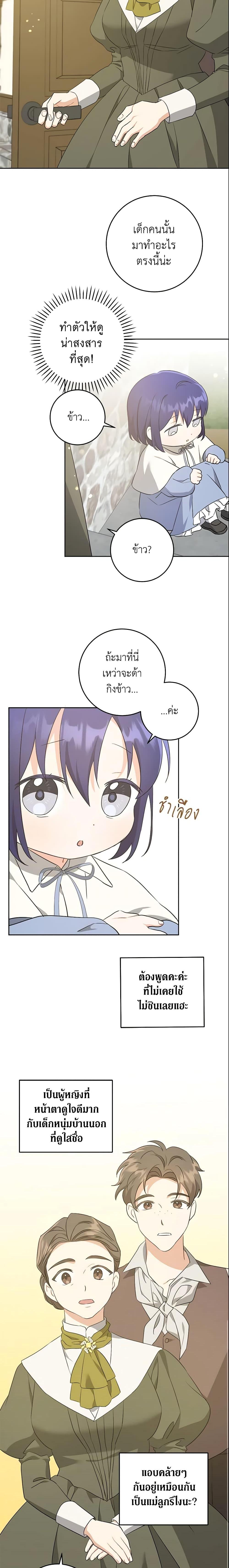 Manga-lc-com อ่านมังงะ อ่านการ์ตูน ออนไลน์ ฟรี Please Give Me the Pacifier ตอนที่ 1 2 3 4 5 6 7 8 9 10 11 12 13 14 ฟรี ไม่มีโฆษณา Manga-lc - อ่าน มังงะ อ่าน การ์ตูน ออนไลน์ อ่านมังงะ ฟรี