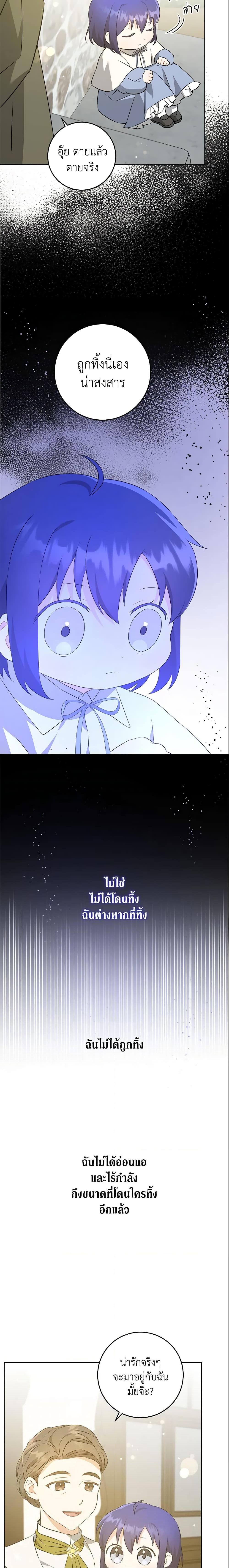 Manga-lc-com อ่านมังงะ อ่านการ์ตูน ออนไลน์ ฟรี Please Give Me the Pacifier ตอนที่ 1 2 3 4 5 6 7 8 9 10 11 12 13 14 ฟรี ไม่มีโฆษณา Manga-lc - อ่าน มังงะ อ่าน การ์ตูน ออนไลน์ อ่านมังงะ ฟรี