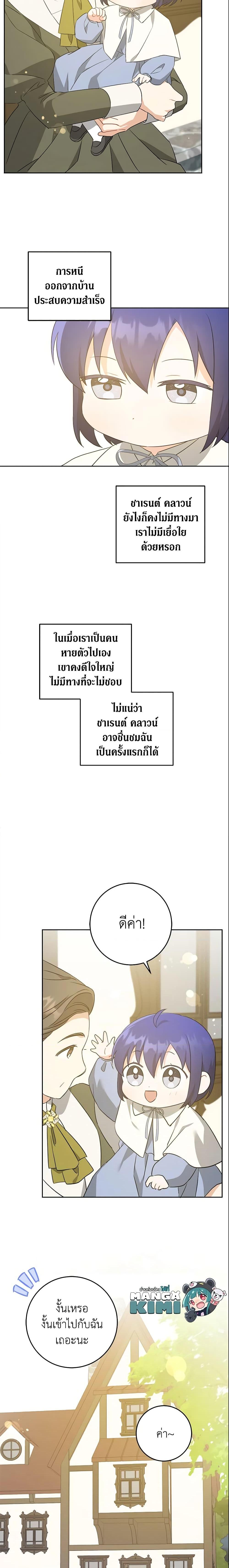 Manga-lc-com อ่านมังงะ อ่านการ์ตูน ออนไลน์ ฟรี Please Give Me the Pacifier ตอนที่ 1 2 3 4 5 6 7 8 9 10 11 12 13 14 ฟรี ไม่มีโฆษณา Manga-lc - อ่าน มังงะ อ่าน การ์ตูน ออนไลน์ อ่านมังงะ ฟรี