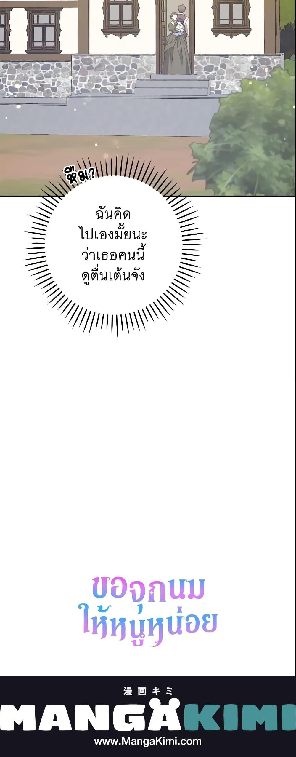 Manga-lc-com อ่านมังงะ อ่านการ์ตูน ออนไลน์ ฟรี Please Give Me the Pacifier ตอนที่ 1 2 3 4 5 6 7 8 9 10 11 12 13 14 ฟรี ไม่มีโฆษณา Manga-lc - อ่าน มังงะ อ่าน การ์ตูน ออนไลน์ อ่านมังงะ ฟรี