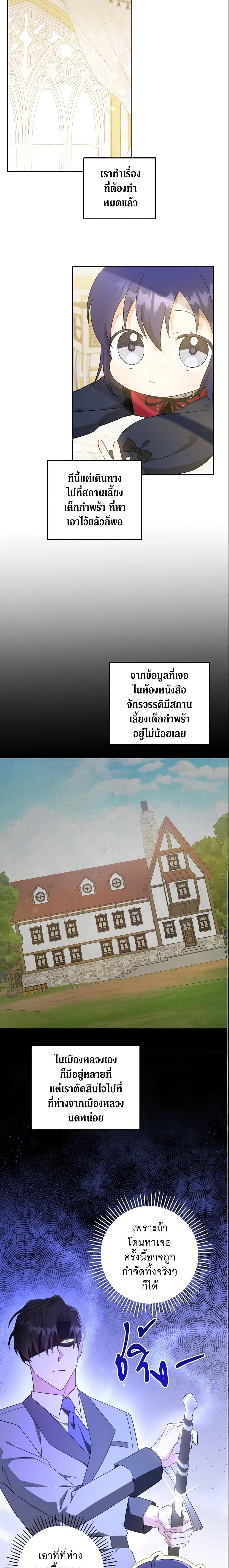 Manga-lc-com อ่านมังงะ อ่านการ์ตูน ออนไลน์ ฟรี Please Give Me the Pacifier ตอนที่ 1 2 3 4 5 6 7 8 9 10 11 12 13 14 ฟรี ไม่มีโฆษณา Manga-lc - อ่าน มังงะ อ่าน การ์ตูน ออนไลน์ อ่านมังงะ ฟรี