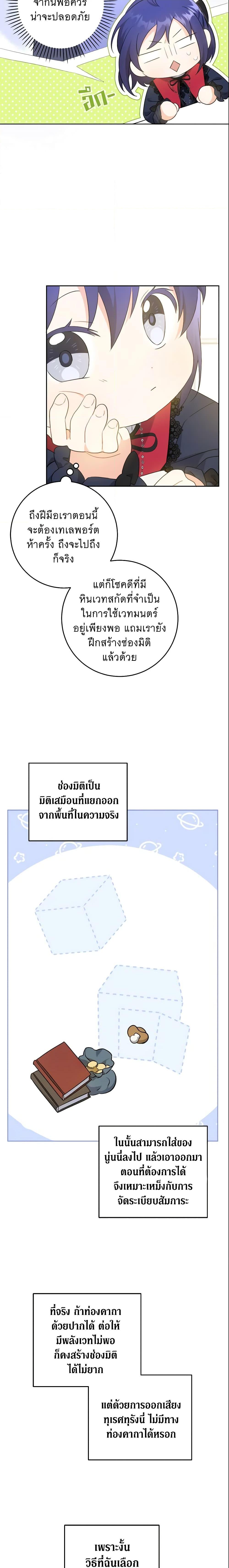 Manga-lc-com อ่านมังงะ อ่านการ์ตูน ออนไลน์ ฟรี Please Give Me the Pacifier ตอนที่ 1 2 3 4 5 6 7 8 9 10 11 12 13 14 ฟรี ไม่มีโฆษณา Manga-lc - อ่าน มังงะ อ่าน การ์ตูน ออนไลน์ อ่านมังงะ ฟรี