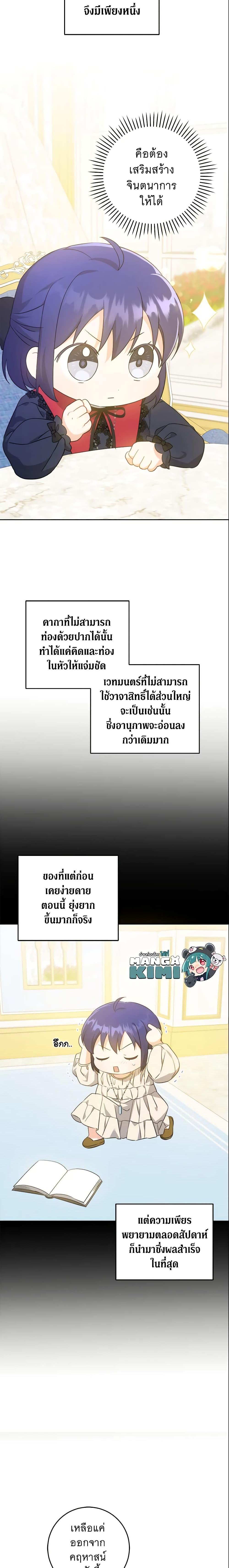 Manga-lc-com อ่านมังงะ อ่านการ์ตูน ออนไลน์ ฟรี Please Give Me the Pacifier ตอนที่ 1 2 3 4 5 6 7 8 9 10 11 12 13 14 ฟรี ไม่มีโฆษณา Manga-lc - อ่าน มังงะ อ่าน การ์ตูน ออนไลน์ อ่านมังงะ ฟรี