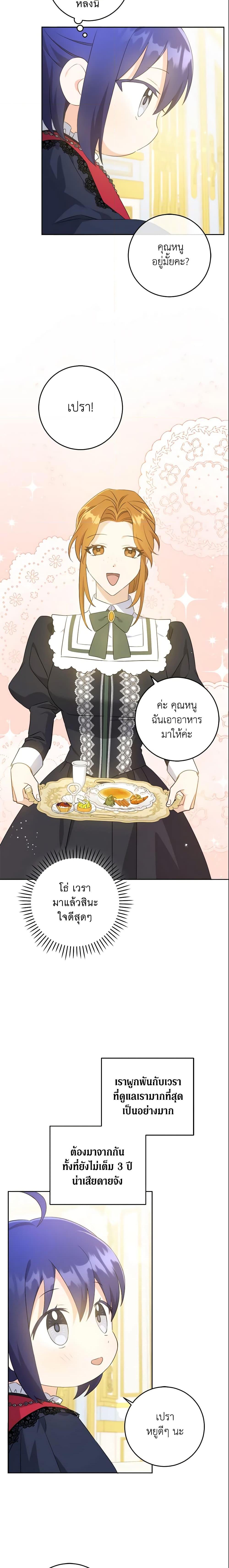 Manga-lc-com อ่านมังงะ อ่านการ์ตูน ออนไลน์ ฟรี Please Give Me the Pacifier ตอนที่ 1 2 3 4 5 6 7 8 9 10 11 12 13 14 ฟรี ไม่มีโฆษณา Manga-lc - อ่าน มังงะ อ่าน การ์ตูน ออนไลน์ อ่านมังงะ ฟรี