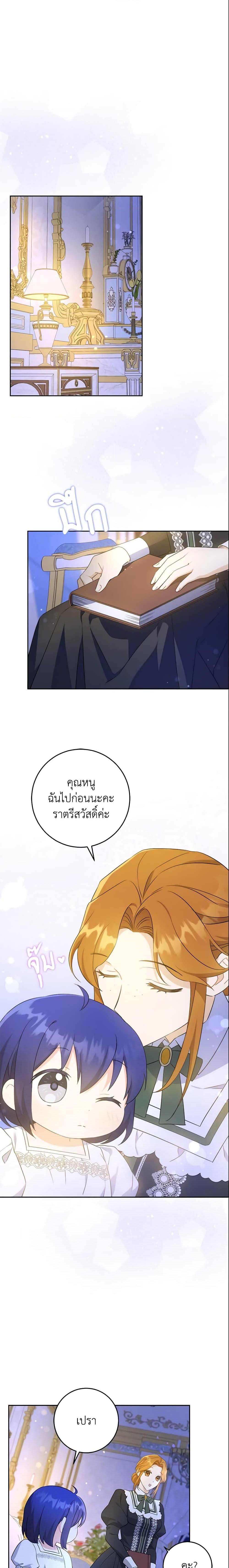 Manga-lc-com อ่านมังงะ อ่านการ์ตูน ออนไลน์ ฟรี Please Give Me the Pacifier ตอนที่ 1 2 3 4 5 6 7 8 9 10 11 12 13 14 ฟรี ไม่มีโฆษณา Manga-lc - อ่าน มังงะ อ่าน การ์ตูน ออนไลน์ อ่านมังงะ ฟรี