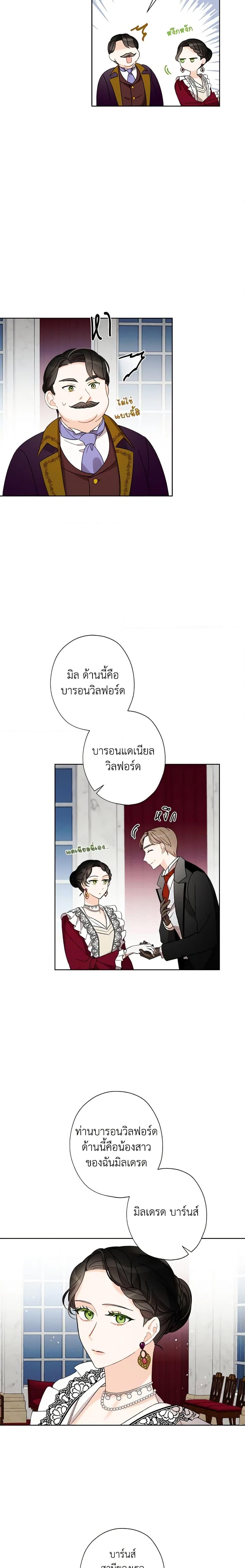 Manga-lc-com อ่านมังงะ อ่านการ์ตูน ออนไลน์ ฟรี I Raised Cinderella Preciously ตอนที่ 1 2 3 4 5 6 7 8 9 10 11 12 13 14 ฟรี ไม่มีโฆษณา Manga-lc - อ่าน มังงะ อ่าน การ์ตูน ออนไลน์ อ่านมังงะ ฟรี